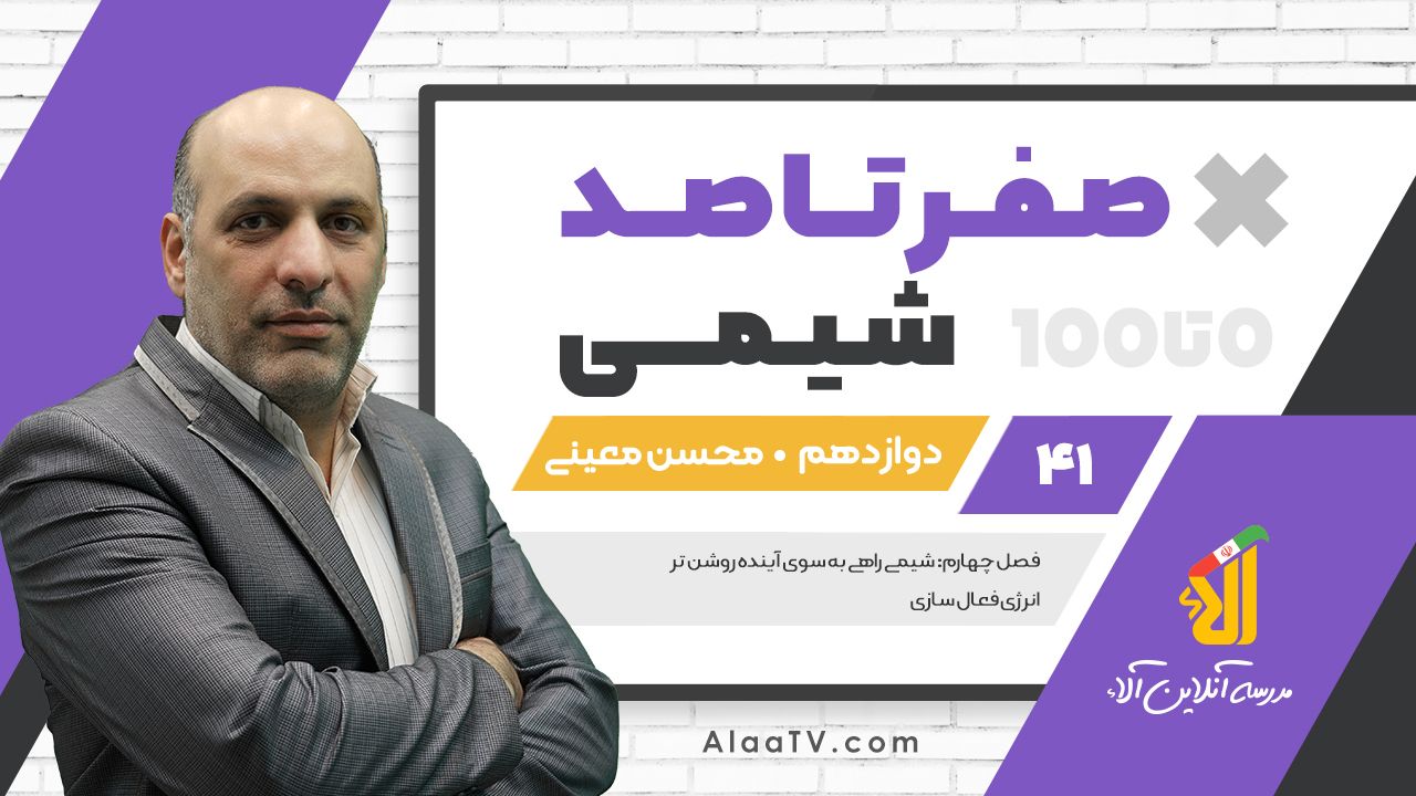 alaatv.com